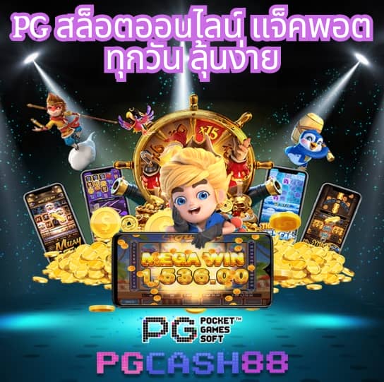 auto ufabet